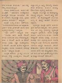 November 1974 Telugu Chandamama magazine page 40