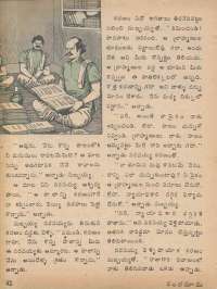 November 1974 Telugu Chandamama magazine page 46