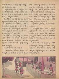 November 1974 Telugu Chandamama magazine page 48