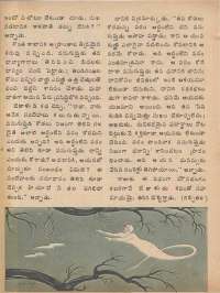 November 1974 Telugu Chandamama magazine page 22