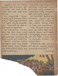 November 1974 Telugu Chandamama magazine page 16