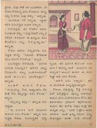 November 1974 Telugu Chandamama magazine page 21