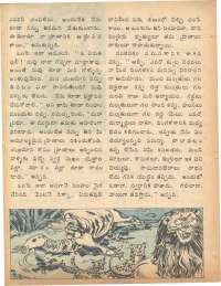 November 1974 Telugu Chandamama magazine page 8