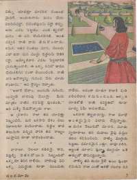 November 1974 Telugu Chandamama magazine page 11