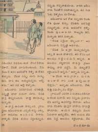 November 1974 Telugu Chandamama magazine page 30