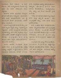 November 1974 Telugu Chandamama magazine page 56