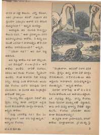 December 1974 Telugu Chandamama magazine page 7