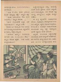 December 1974 Telugu Chandamama magazine page 38