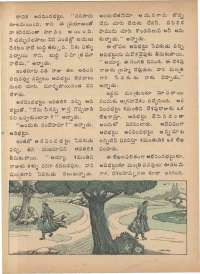 December 1974 Telugu Chandamama magazine page 35