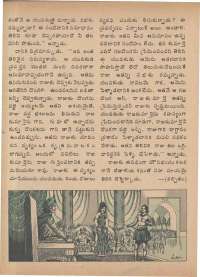 December 1974 Telugu Chandamama magazine page 22
