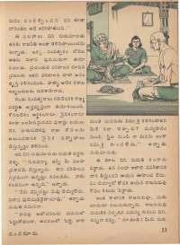 December 1974 Telugu Chandamama magazine page 27