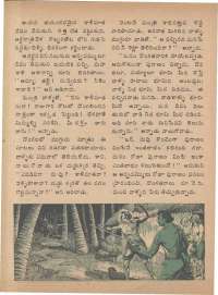 December 1974 Telugu Chandamama magazine page 46