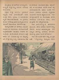 December 1974 Telugu Chandamama magazine page 43