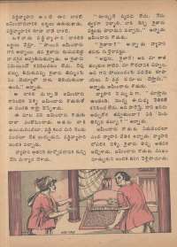 December 1974 Telugu Chandamama magazine page 24