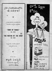 January 1975 Telugu Chandamama magazine page 4
