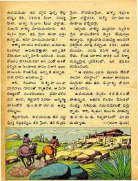 January 1975 Telugu Chandamama magazine page 16