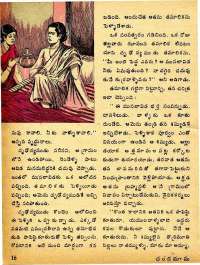 January 1975 Telugu Chandamama magazine page 20