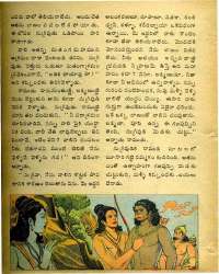 January 1975 Telugu Chandamama magazine page 54