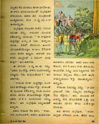 January 1975 Telugu Chandamama magazine page 51