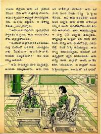 January 1975 Telugu Chandamama magazine page 35