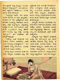 January 1975 Telugu Chandamama magazine page 24