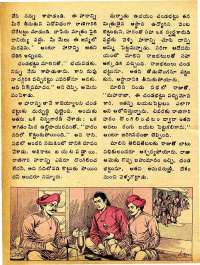 January 1975 Telugu Chandamama magazine page 46