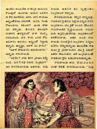 January 1975 Telugu Chandamama magazine page 37