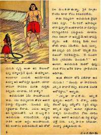 January 1975 Telugu Chandamama magazine page 10