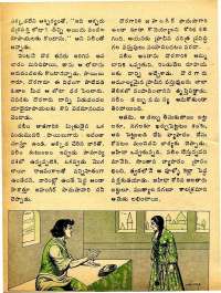 January 1975 Telugu Chandamama magazine page 42