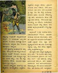 January 1975 Telugu Chandamama magazine page 50