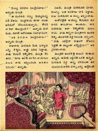January 1975 Telugu Chandamama magazine page 43