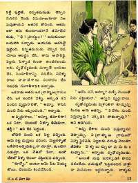 January 1975 Telugu Chandamama magazine page 19