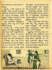 January 1975 Telugu Chandamama magazine page 30