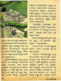 January 1975 Telugu Chandamama magazine page 34