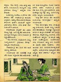 January 1975 Telugu Chandamama magazine page 39