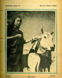 January 1975 Telugu Chandamama magazine page 57