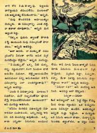 January 1975 Telugu Chandamama magazine page 7