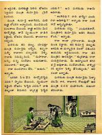 January 1975 Telugu Chandamama magazine page 44