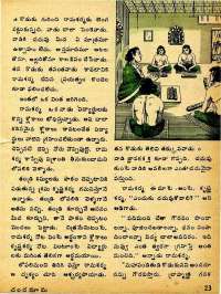 January 1975 Telugu Chandamama magazine page 27