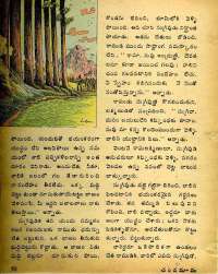 January 1975 Telugu Chandamama magazine page 52