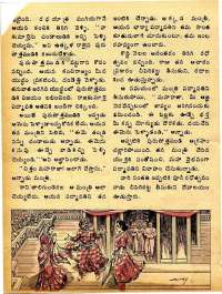 January 1975 Telugu Chandamama magazine page 32