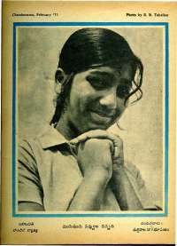 February 1975 Telugu Chandamama magazine page 58