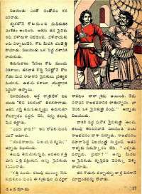 March 1975 Telugu Chandamama magazine page 21