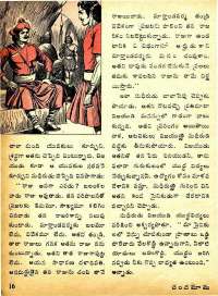 March 1975 Telugu Chandamama magazine page 20