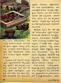 March 1975 Telugu Chandamama magazine page 52