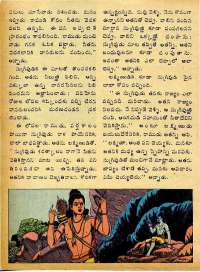 March 1975 Telugu Chandamama magazine page 56