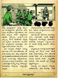 March 1975 Telugu Chandamama magazine page 47