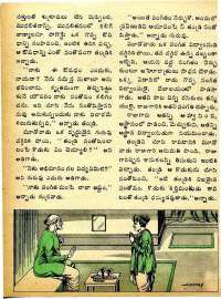 March 1975 Telugu Chandamama magazine page 46