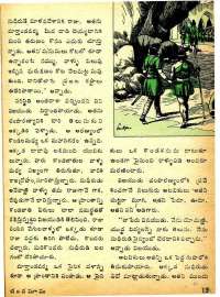 March 1975 Telugu Chandamama magazine page 19