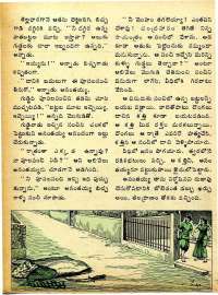 March 1975 Telugu Chandamama magazine page 38